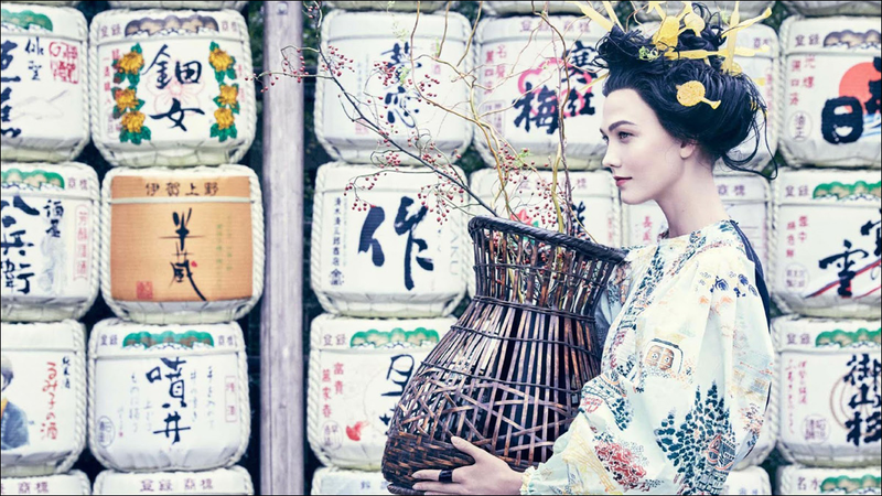 Supermodel Karlie Kloss in Vogue’s Japanese-themed spread.